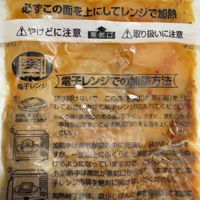 淡路牛プルコギ160g×6パック