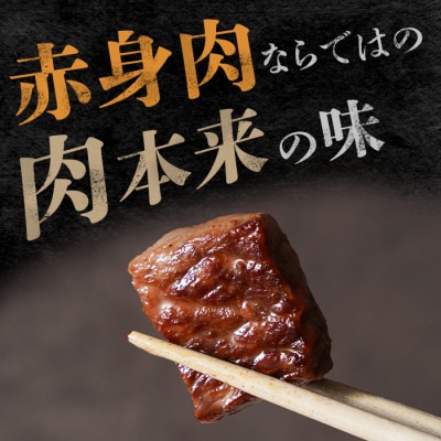 【マイ・マート】淡路牛 赤身肉　サイコロステーキ　約500g
