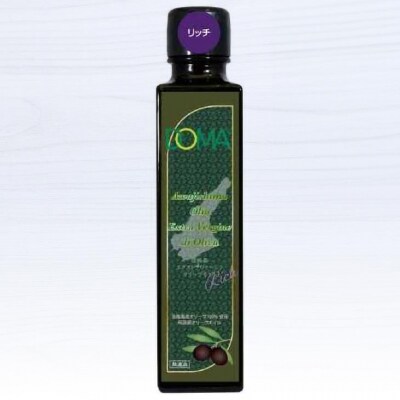 淡路島エクストラヴァージンオリーヴオイル1本(リッチ150)