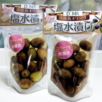 淡路島オリーヴの塩水漬け〈コラティーナ種〉60gx2袋
