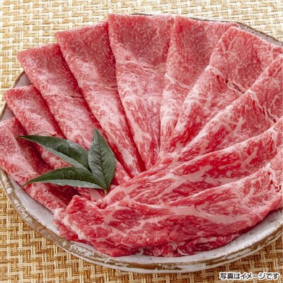 神戸ビーフ　メス限定　すき焼き用　モモ　1kg(500g×2)