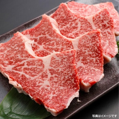 神戸ビーフ　メス限定　焼肉用　上モモ　300g
