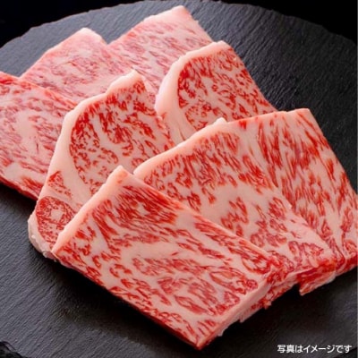 神戸ビーフ　メス限定　焼肉用　肩ロース　600g(300g×2)