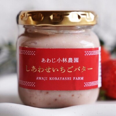しあわせいちごバター&ジャム詰合せ