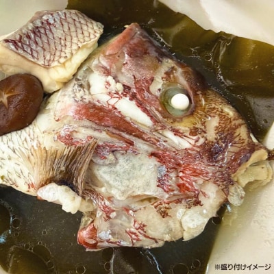 【淡路島海上ホテル】恵比寿鯛の地酒と昆布の骨蒸し〈2パック〉