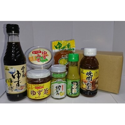 ゆず7種詰め合わせ | ふるさと納税のお礼品