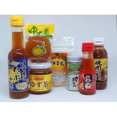ゆず7種詰め合わせ