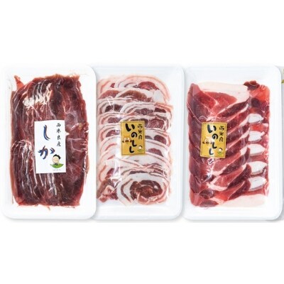 西米良ジビエ3点セット | ふるさと納税のお礼品