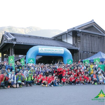 【ふるさと納税】西米良スカイトレイル ロングコース 参加券 1名様　スポーツ イベント ランニ