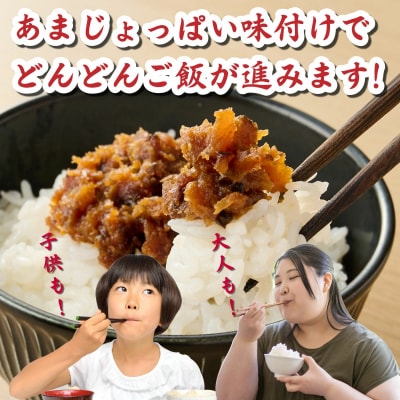 【ふるさと納税】しいたけみそ1個　椎茸 シイタケ しいたけ キノコ きのこ 味噌 