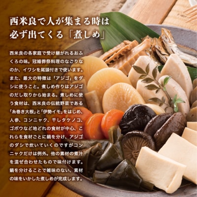 【ふるさと納税】煮しめ楽(ら)コロッケ1袋(5個入り)　ご当地グルメ コロッケ