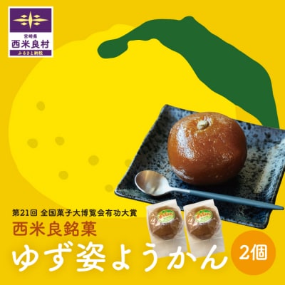 �y�ӂ邳�Ɣ[�Łz�䂸�p�悤����2����@�{�茧 ���ėǑ� �r� ���َq �a�َq ����� �X�C�[�c