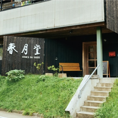 【ふるさと納税】ゆず姿ようかん2個入り　宮崎県 西米良村 羊羹 お菓子 和菓子 おやつ スイーツ