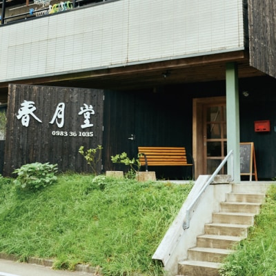 【ふるさと納税】ゆずもなか10個入り　宮崎県 西米良村 最中 お菓子 和菓子 おやつ スイーツ 