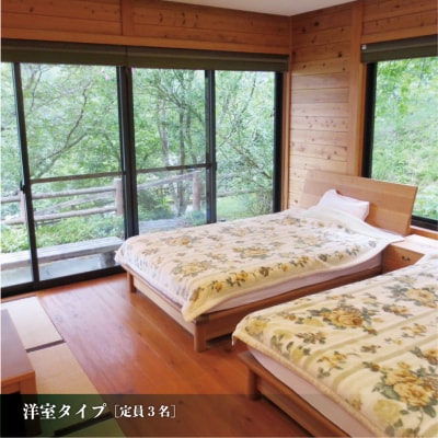 おがわ作小屋村ペア宿泊券 (朝食付) | 利用券 チケット 九州 宮崎県 西米良村