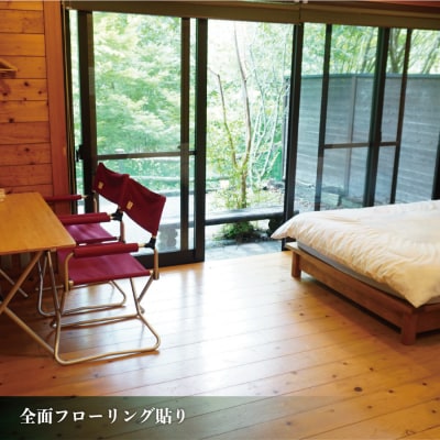 おがわ作小屋村ペットと泊まれるファミリー宿泊券 (素泊まり) | 利用券 チケット 宮崎県 西米良村