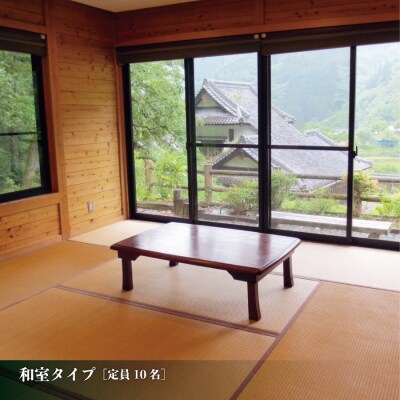 おがわ作小屋村ファミリー宿泊券 (素泊まり) | 利用券 チケット 九州 宮崎県 西米良村