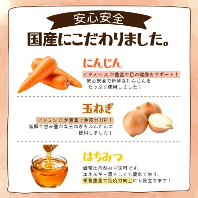 【ふるさと納税】にんじんと玉ねぎのドレッシング 1本