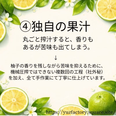 青柚子果汁100%　2000ml(1000ml×2パック)