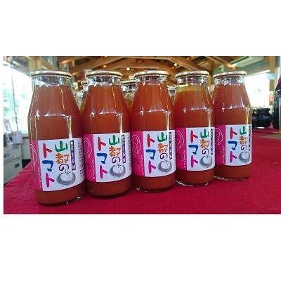 【山都のトマト】トマトジュース150ml(瓶詰)×15本入