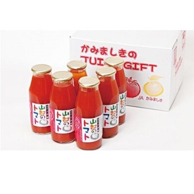 【山都のトマト】トマトジュース150ml(瓶詰)×15本入