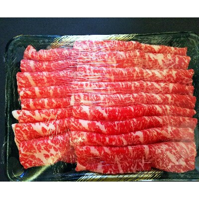くまもとあか牛(GI) すきやき用450g(山都町)