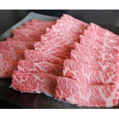 厳選されたGI認証　くまもとあか牛　特選焼肉用　500g(山都町)