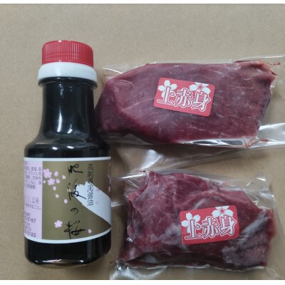 【毎月定期便】馬刺し専門店の定番馬刺し【赤身馬刺し】専用醤油付(山都町)全3回
