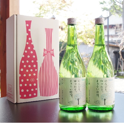 【2023年6月上旬発送】純米酒「のんびり、ゆったり、まぁるい時間」　720ml　2本セット