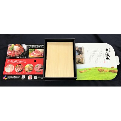 GI認証 くまもとあか牛モモしゃぶしゃぶ用 400g 煎り酒付き(山都町)