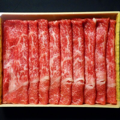 あか牛リブローススライスセット あか牛リブローススライス400g あか牛のたれ200ml付(山都町)