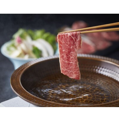 あか牛リブローススライスセット あか牛リブローススライス400g あか牛のたれ200ml付(山都町)