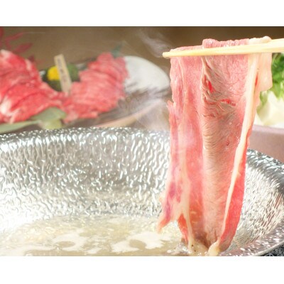 GI認証　くまもとあか牛赤身モモスライス　400g(山都町)