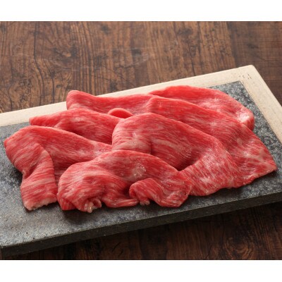 GI認証　くまもとあか牛赤身モモスライス　400g(山都町)