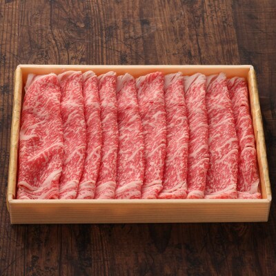 GI認証　くまもとあか牛リブローススライス　400g(山都町)