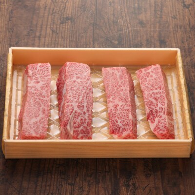 GI認証　くまもとあか牛三角バラステーキ　120g×4枚(山都町)