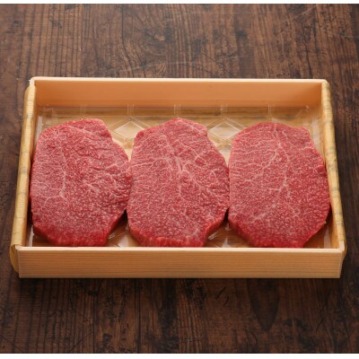 GI認証　くまもとあか牛クリミステーキ　150g×3枚(山都町)