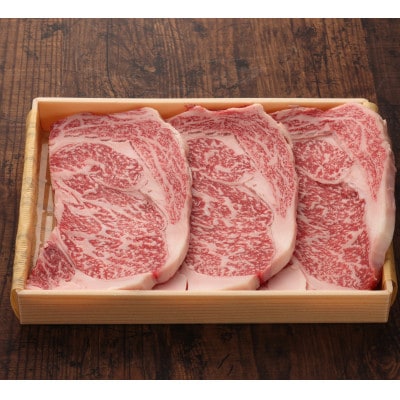 GI認証　くまもとあか牛リブロースステーキ　200g×3枚(山都町)