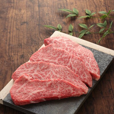 GI認証　くまもとあか牛トモサンカク　120g×4枚(山都町)