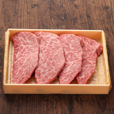GI認証　くまもとあか牛トモサンカク　120g×4枚(山都町)