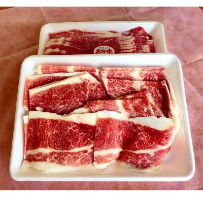 熊本和牛あか牛バラ切り落とし　1kg(500g×2)(山都町)
