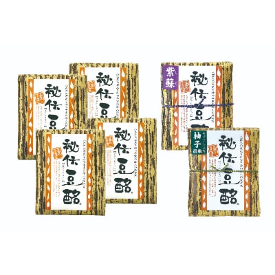 豆腐のもろみ漬け100g×6個ギフトセット[プレーン×4個・紫蘇×1個・柚子×1個]