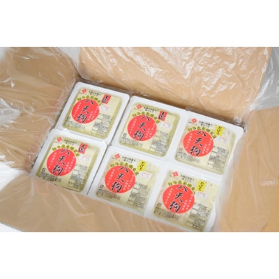 八天狗おぼろ豆腐  200g(1丁)×6