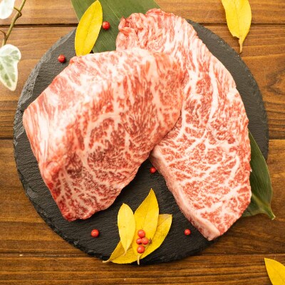 熊本県産 黒毛和牛 和王 モモステーキ 300g(山都町)