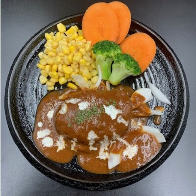 熊本県産 くまもとあか牛100%使用 肉屋の煮込みハンバーグ 120g×8個(山都町)