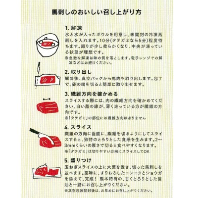 熊本直送　国産馬刺しブロック肉　赤身800g(山都町)