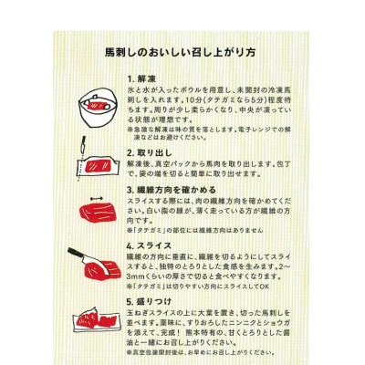 熊本直送　国産馬刺しブロック肉　霜降り1kg(山都町)