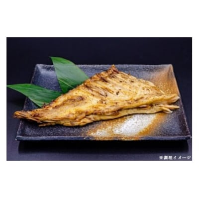 ミニフカヒレ姿煮、メカジキのハーモニカ、カマスライスセット [カネダイ 20562799]