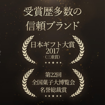シェル・レーヌ　プレーン15個入り(I-13)