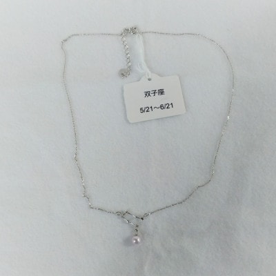 伊勢志摩あこや本真珠ネックレス・星座(ふたご座) 50-40